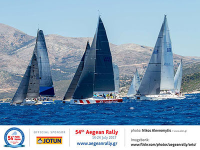 Aegean Rally